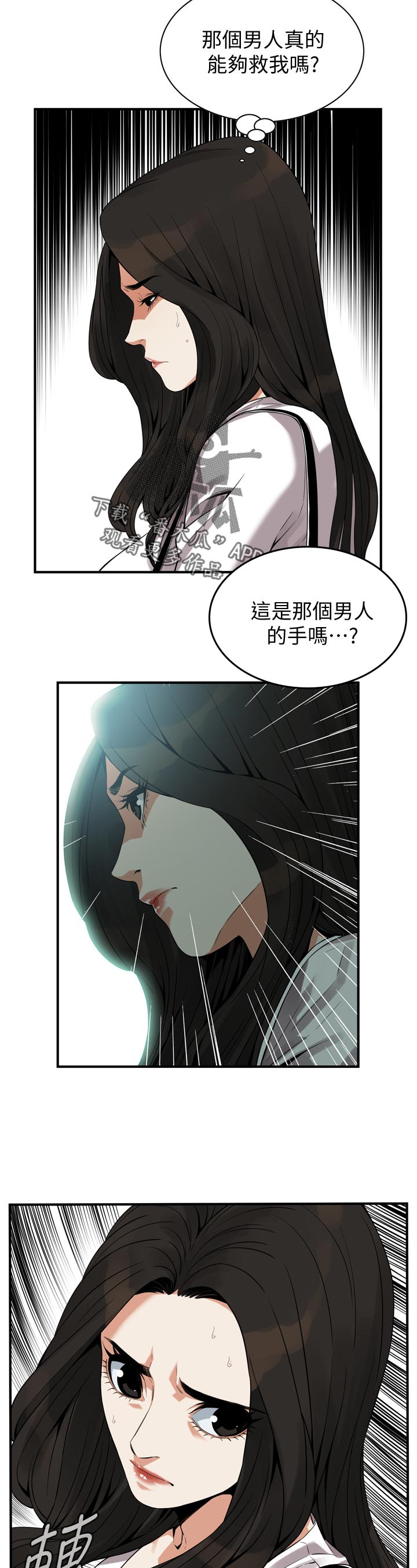第192章：谈谈9