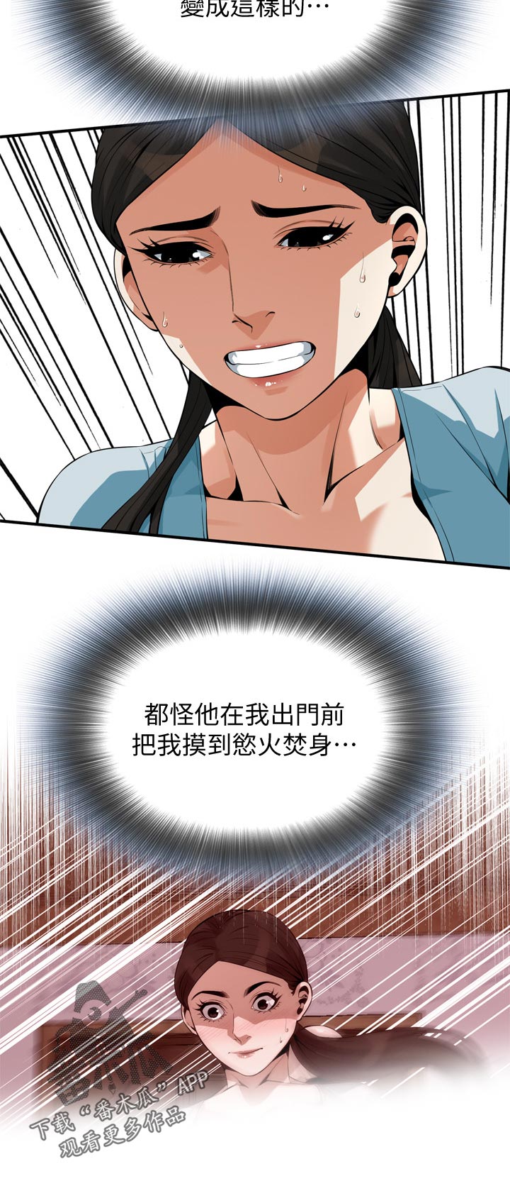 第251章：听不懂11