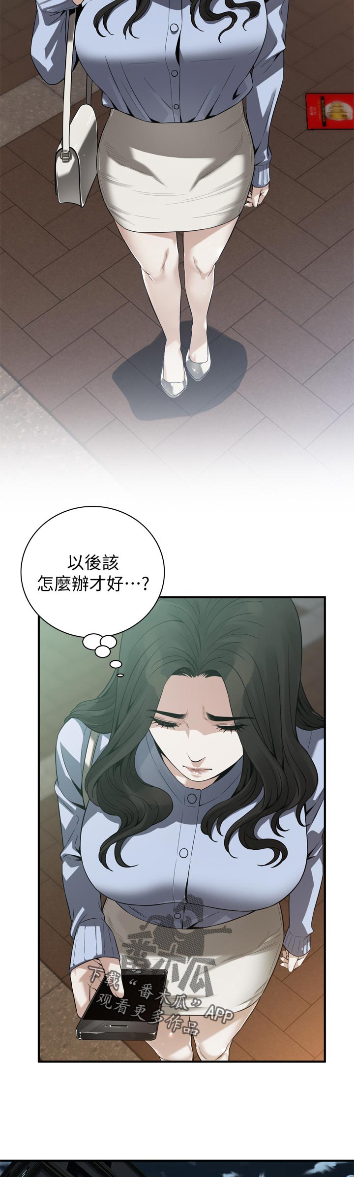 第188章：撞见4