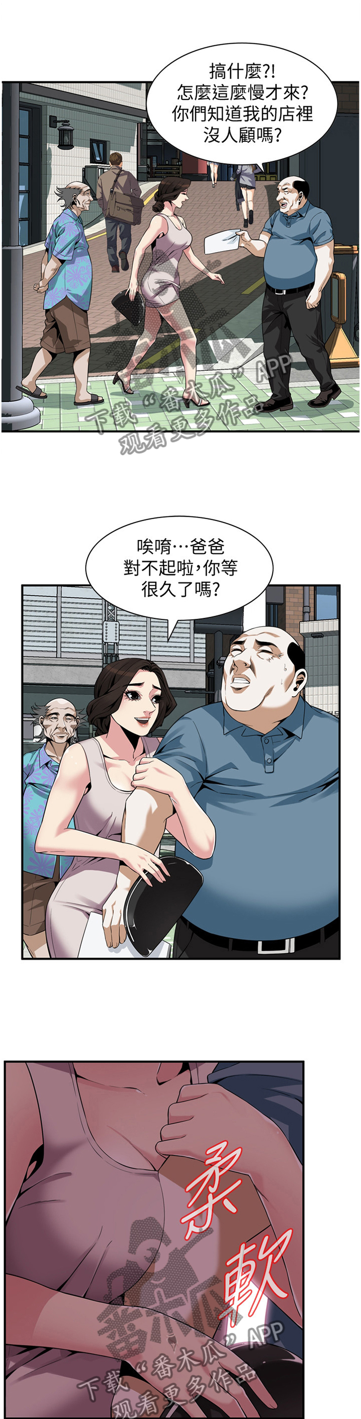 第159章：期待已久0