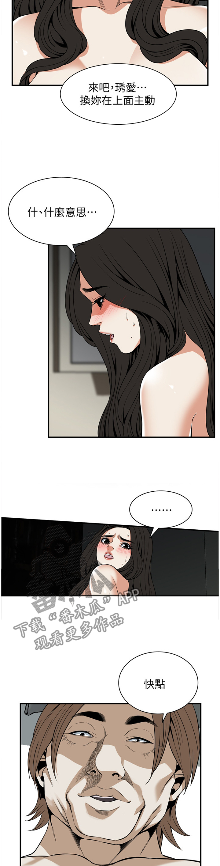 第133章：一家人1