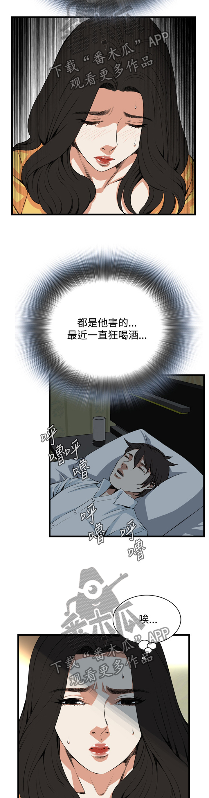 第55章：发现3