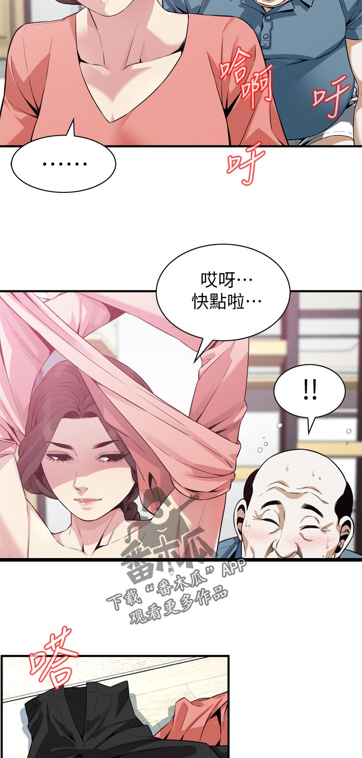 第233章：这是当然7
