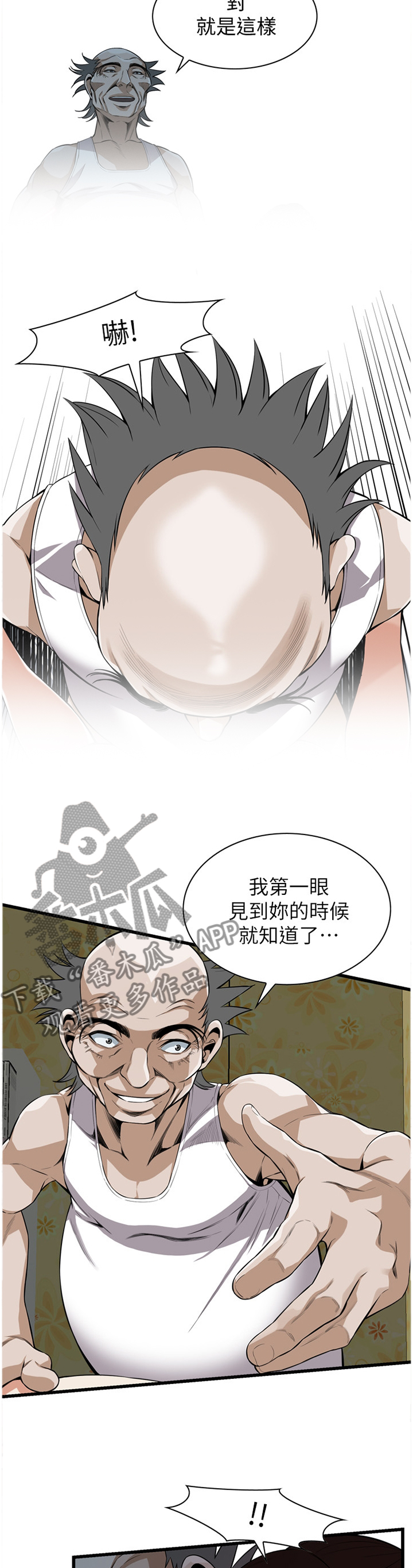 第119章：天性3