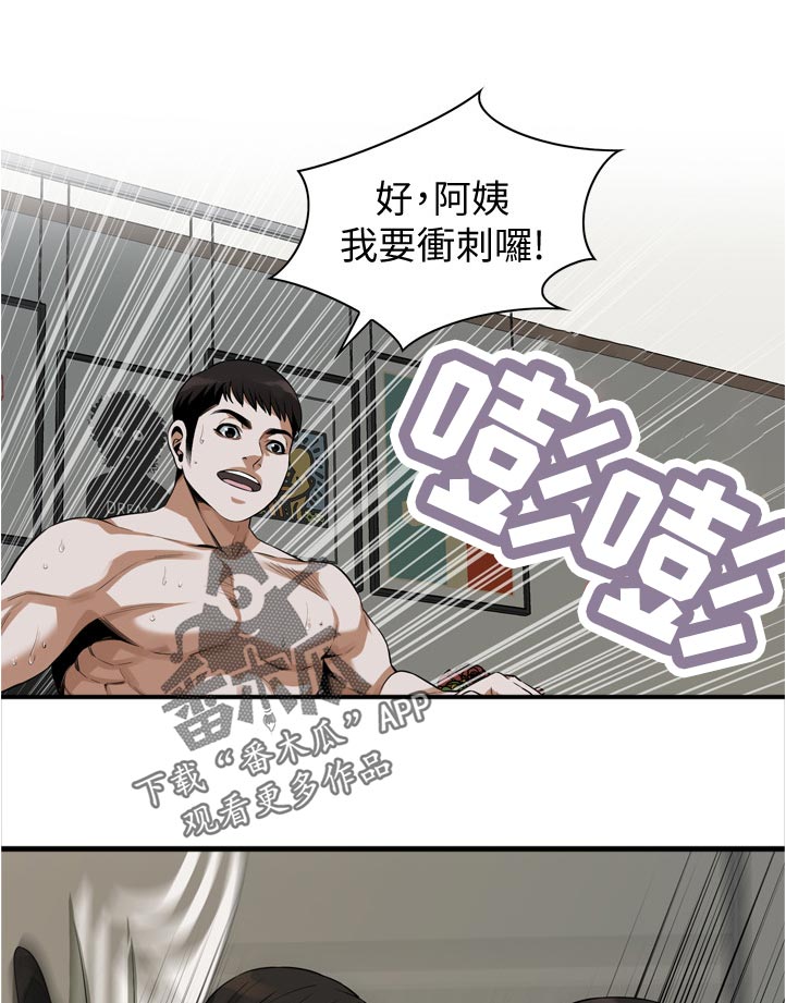 第255章：表现得很好12