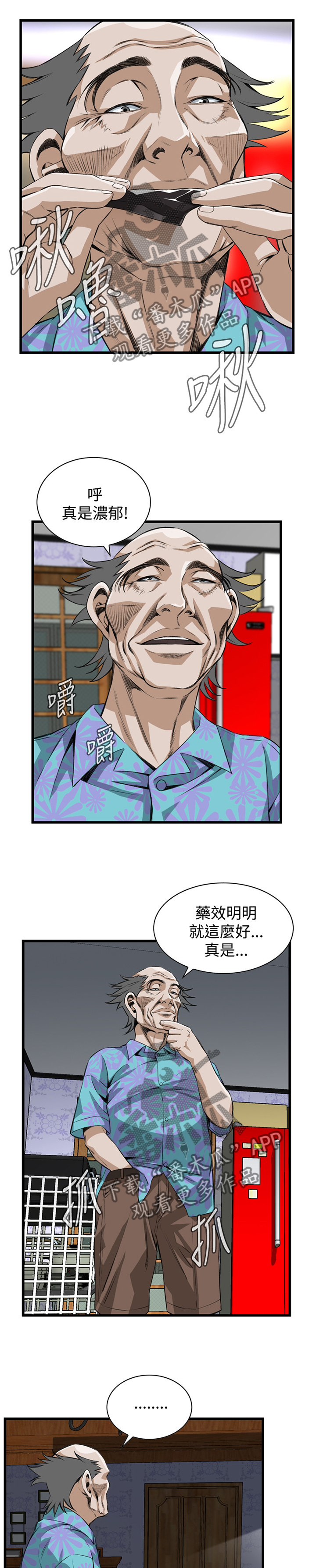 第56章：换一个0