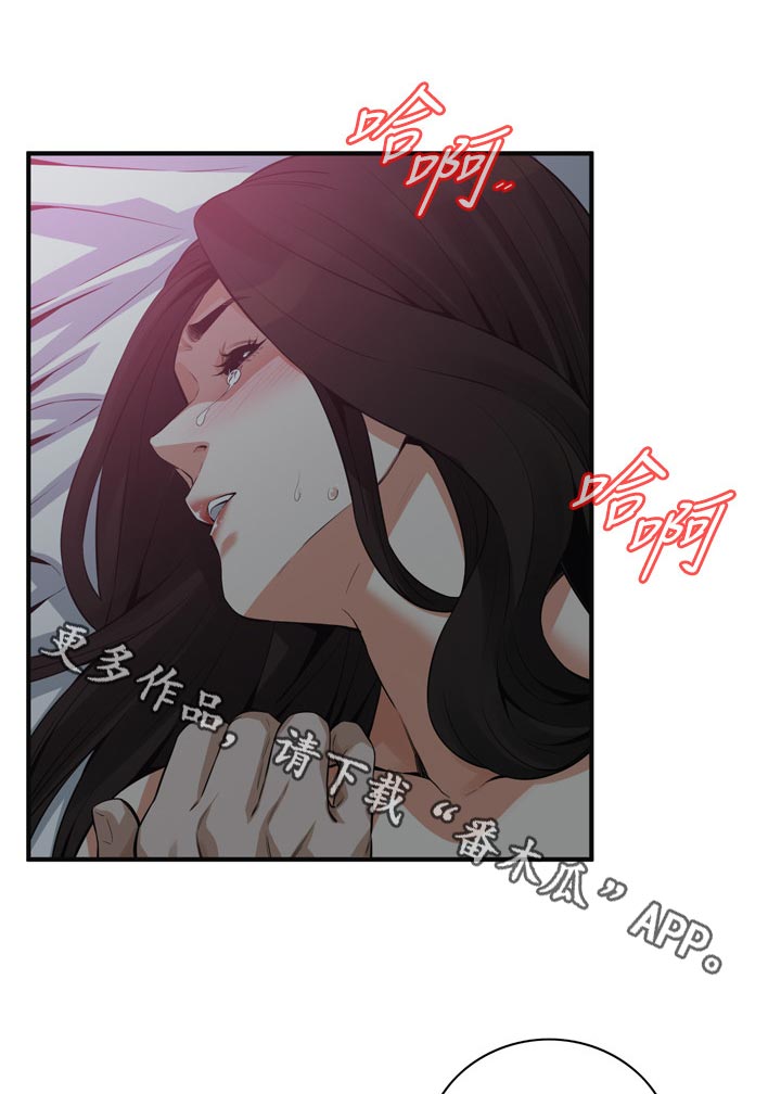 第248章：不愿意承认6