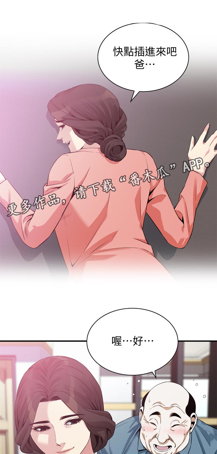 第233章：这是当然6