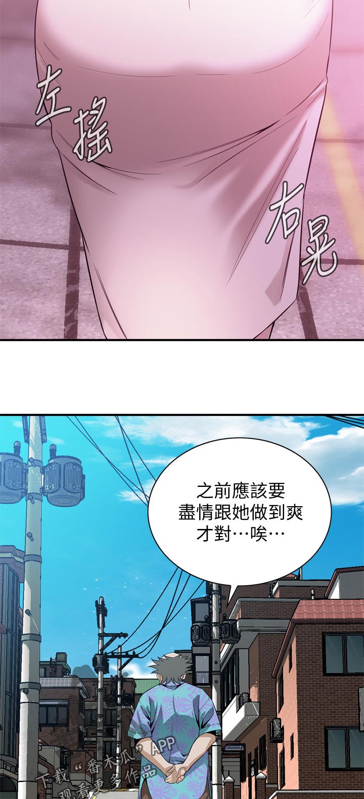 第233章：这是当然2