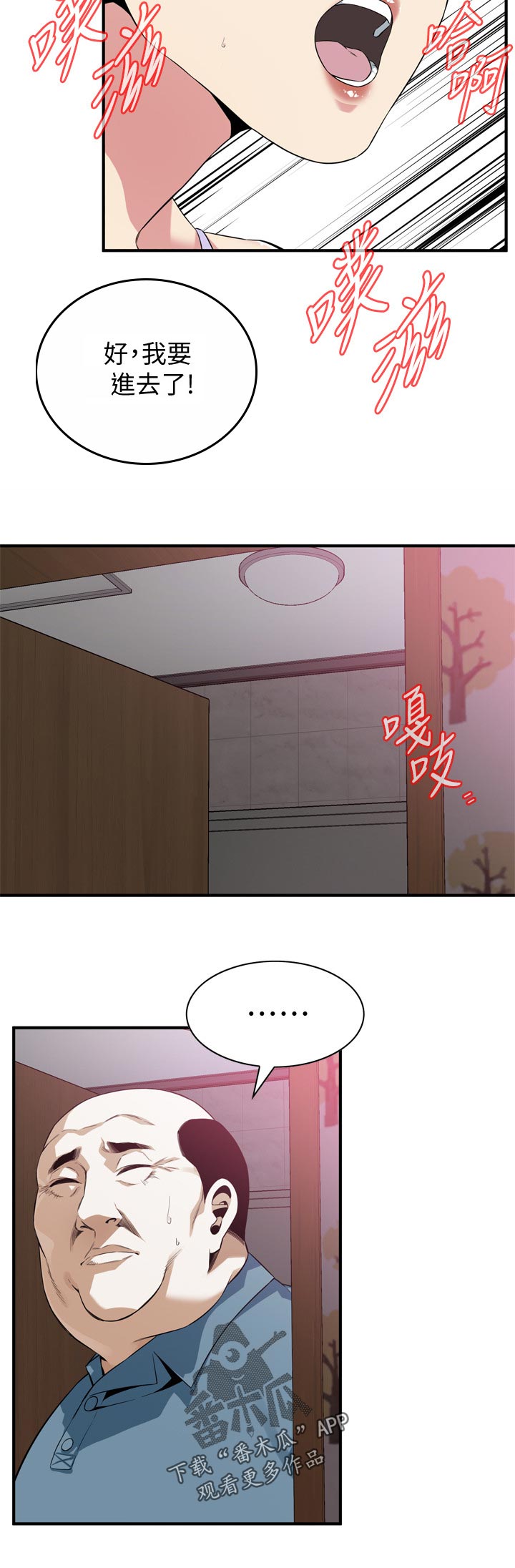 第198章：开始5