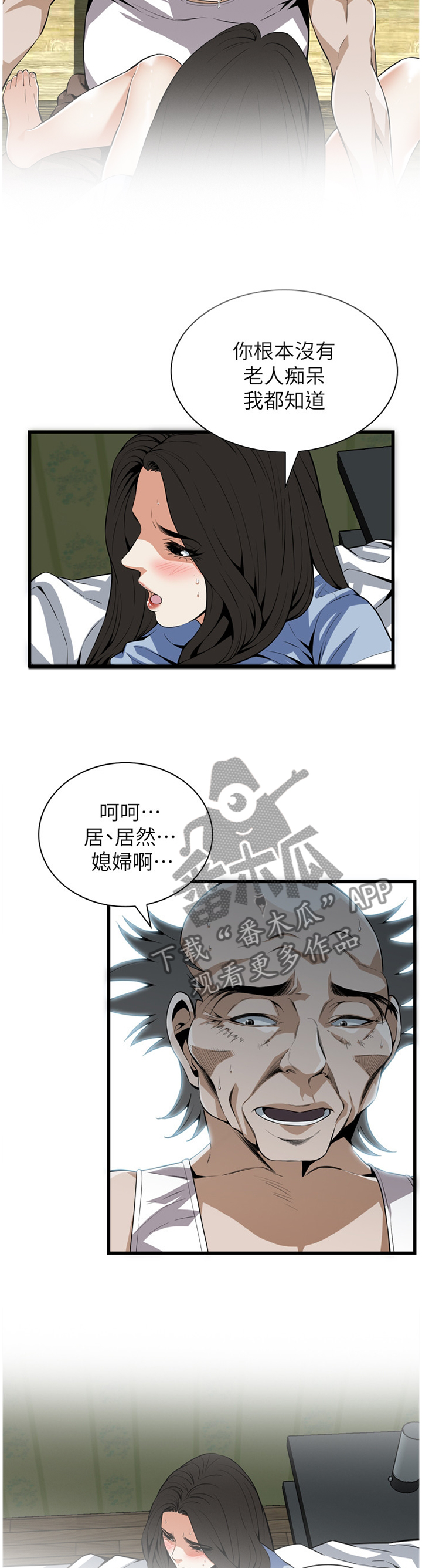 第116章：演戏2