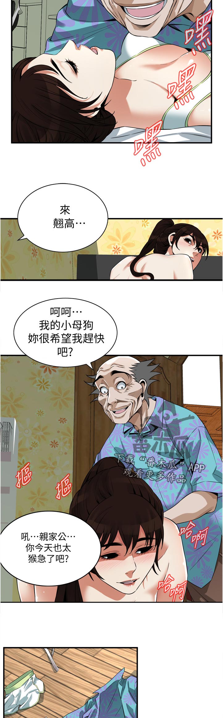 第289章：久等了3