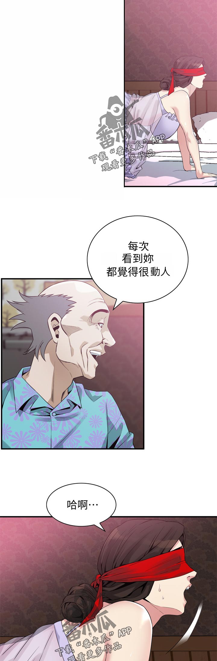 第198章：开始3