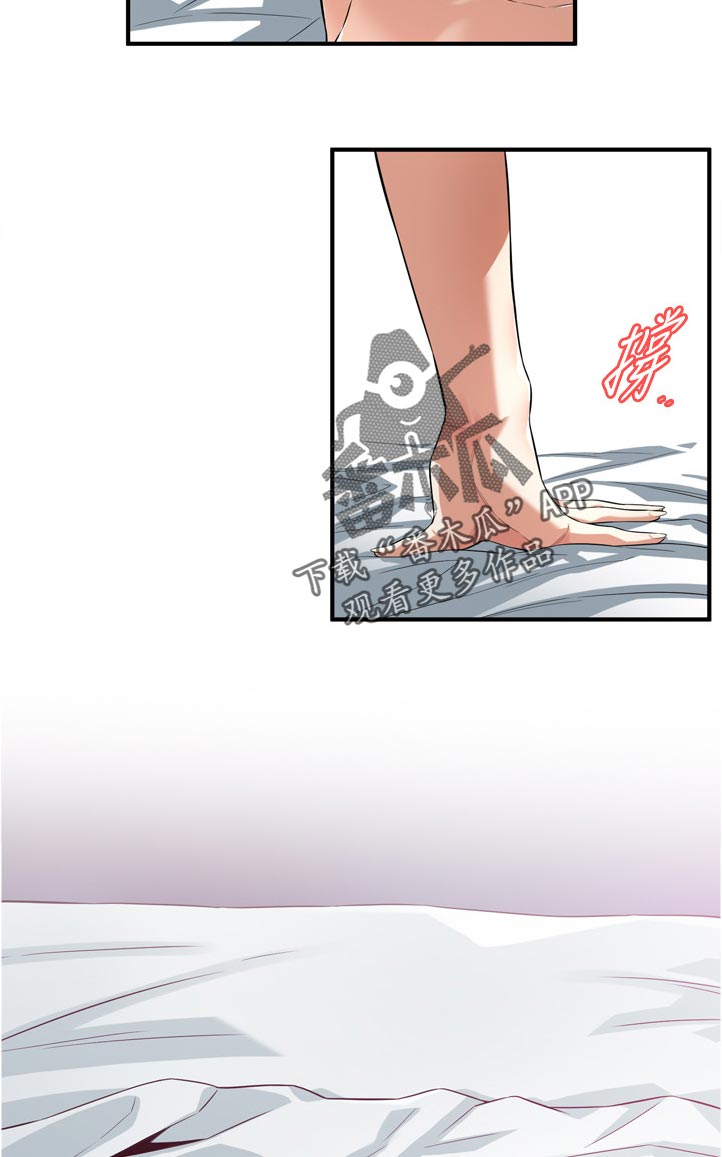 第291章：那时候3