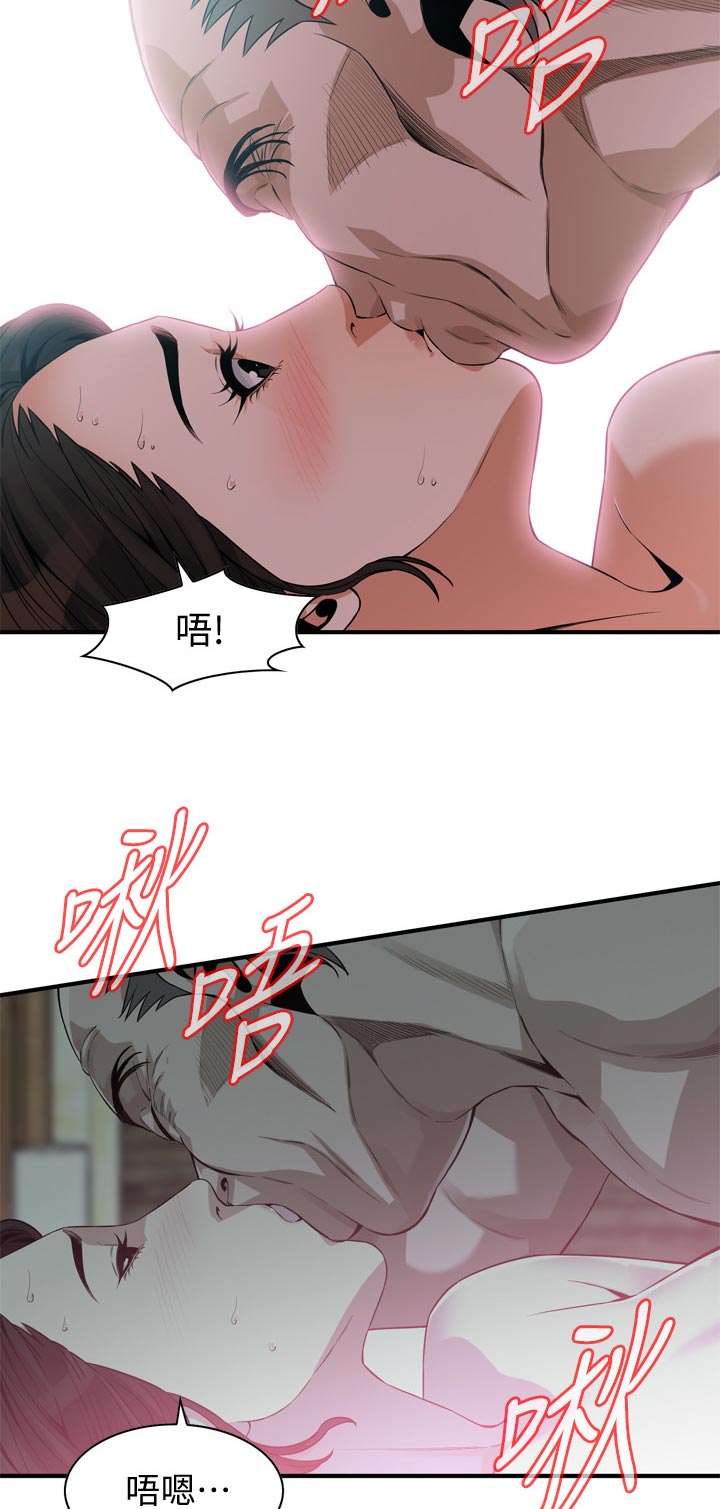 第229章：无人能及10