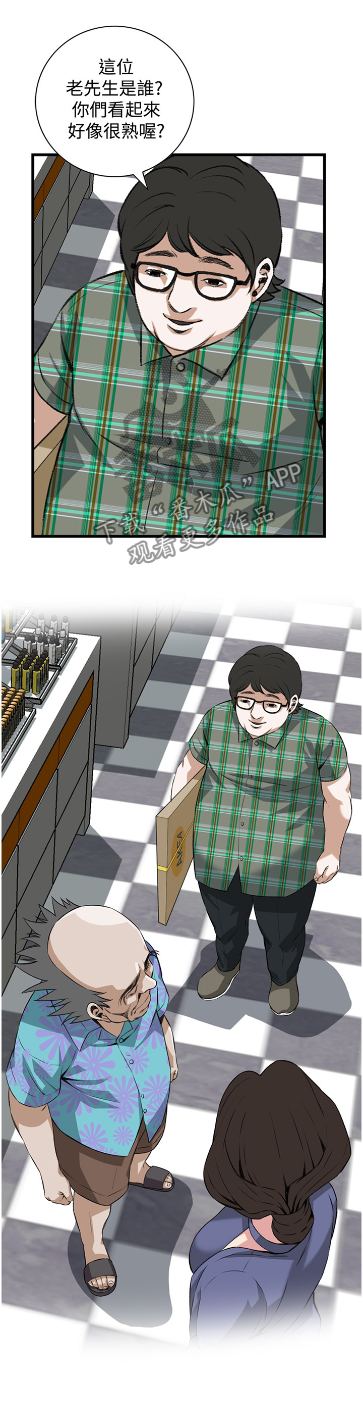 第57章：化妆品推荐1