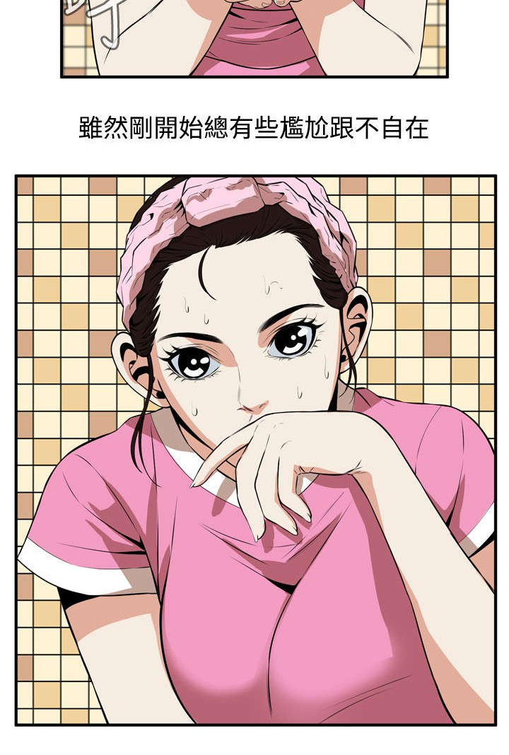 第1章：妹妹5