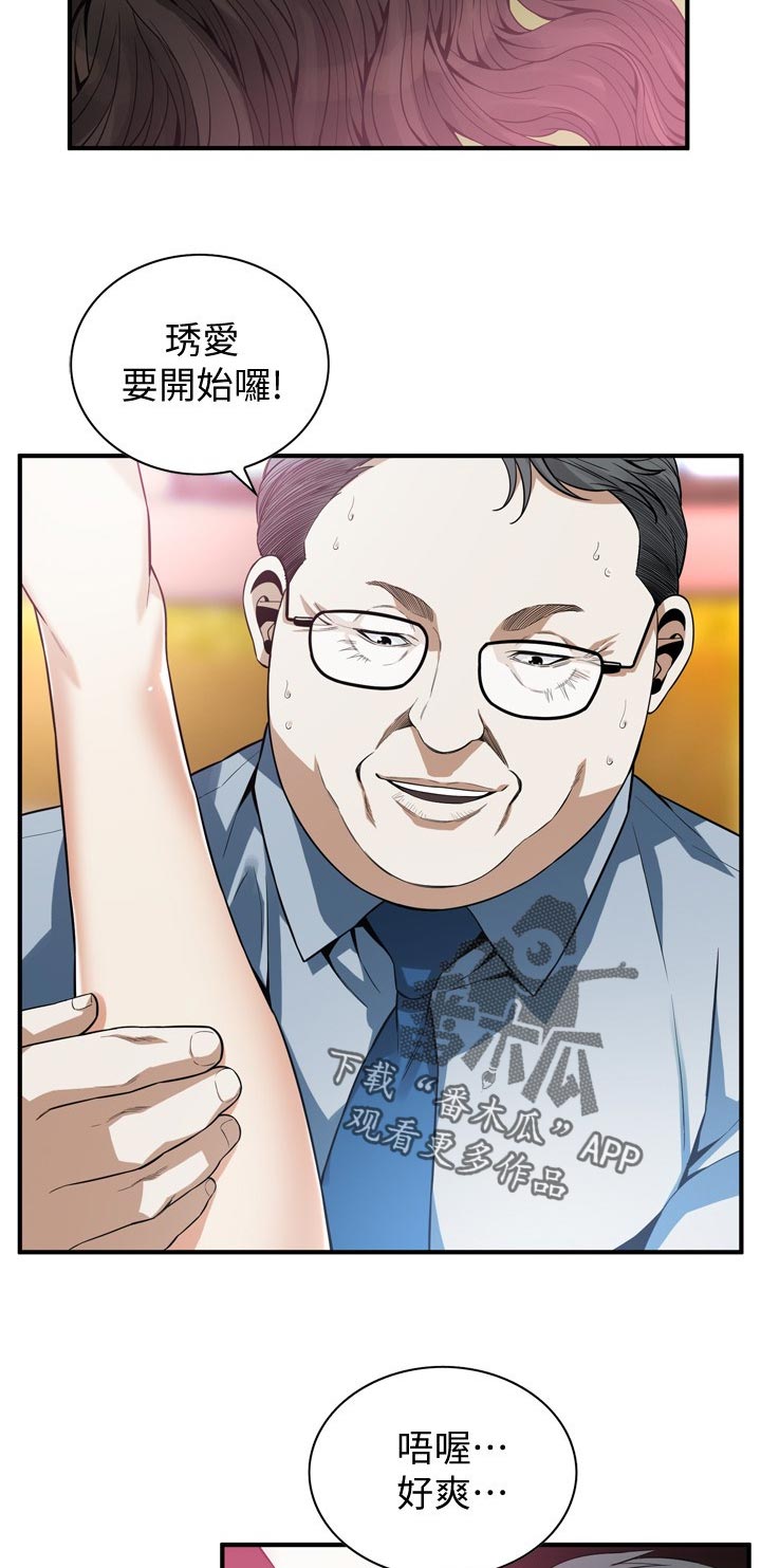 第187章：相信谁1