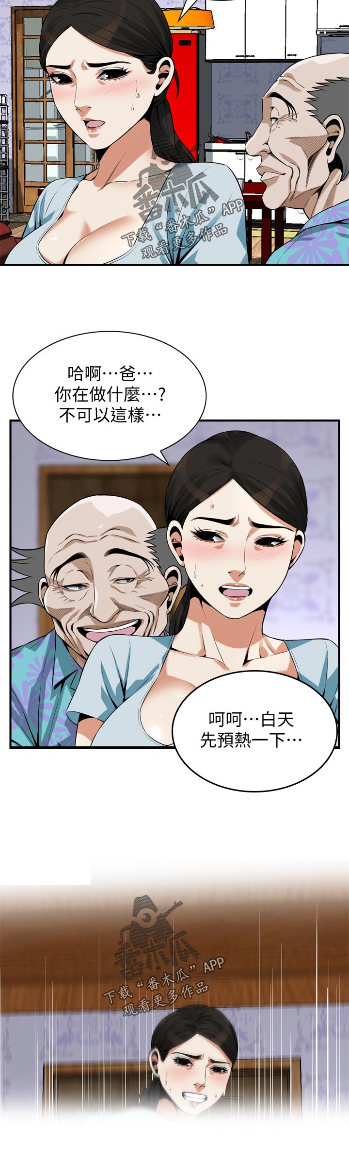 第249章：预热11