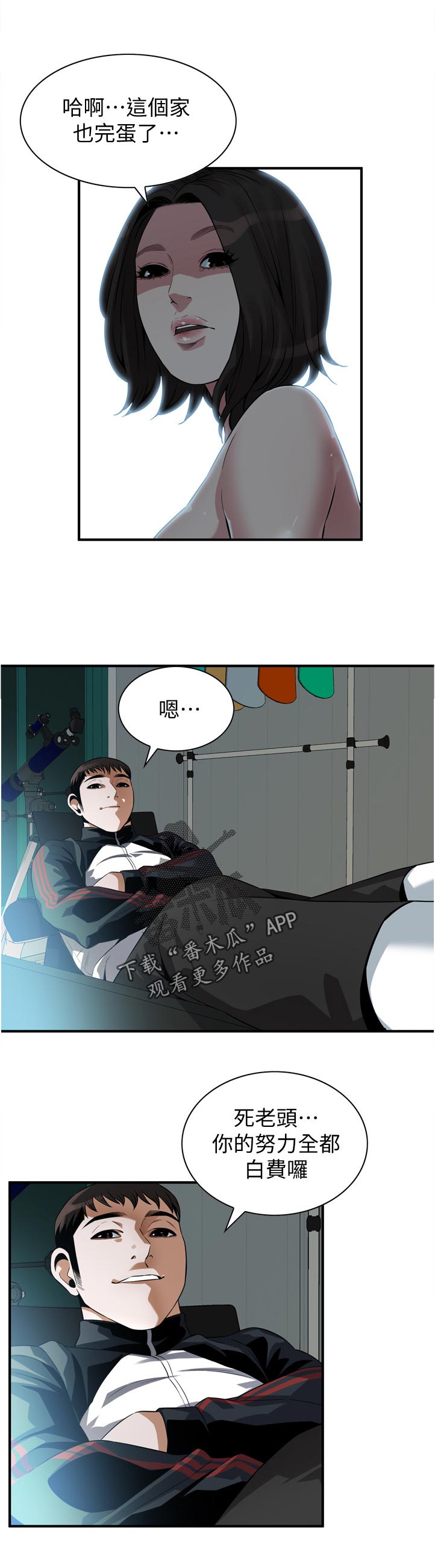 第296章：后宫11