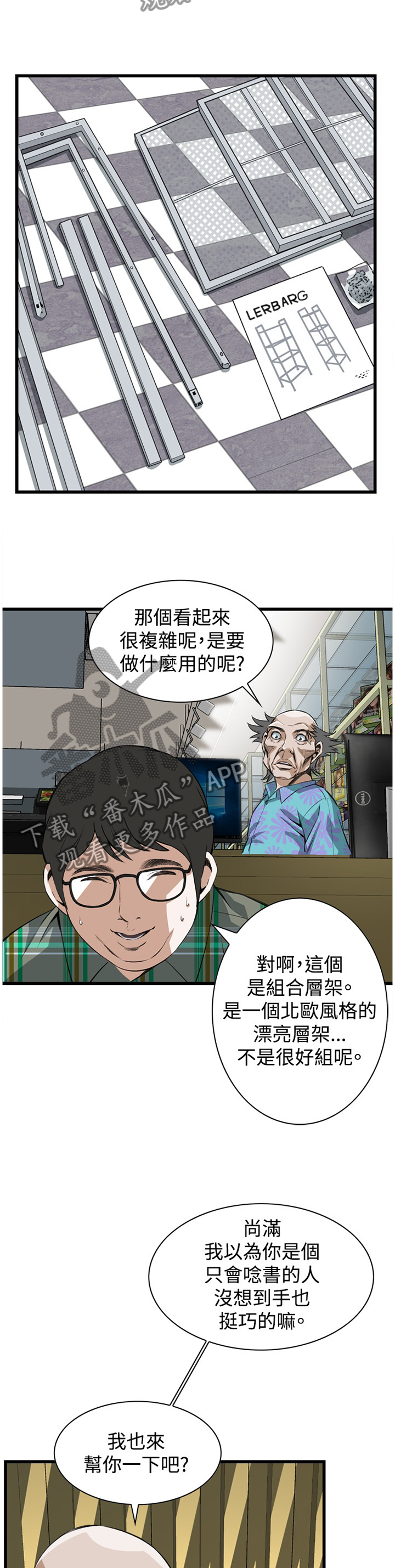 第57章：化妆品推荐7