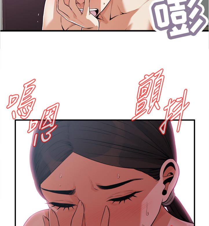 第255章：表现得很好2