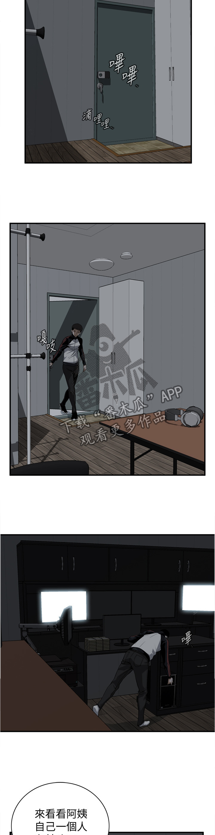 第126章：辛苦你了8