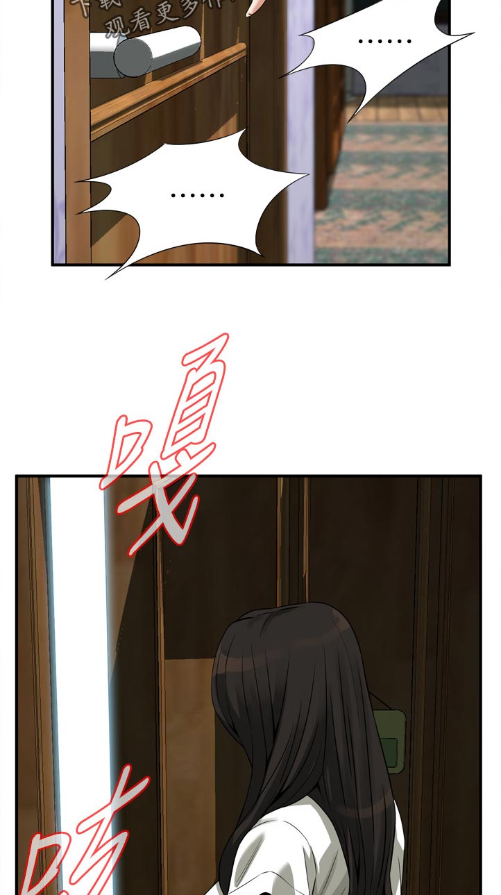 第296章：后宫3