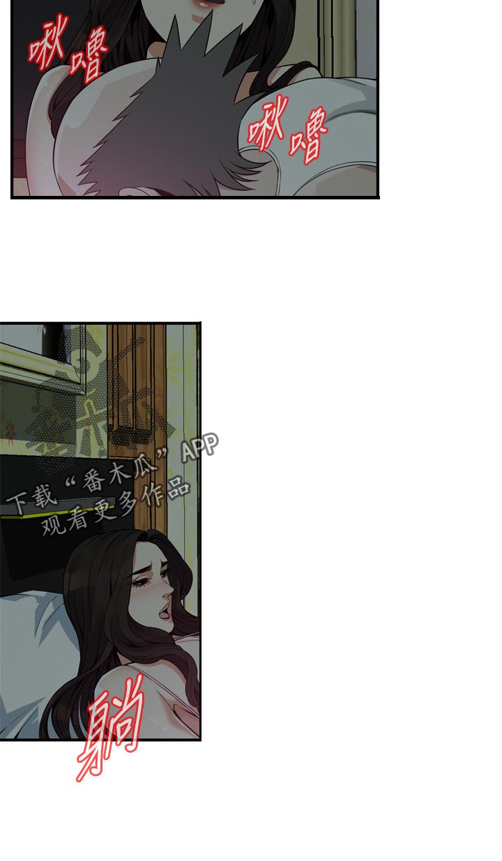 第228章：牺牲一下7
