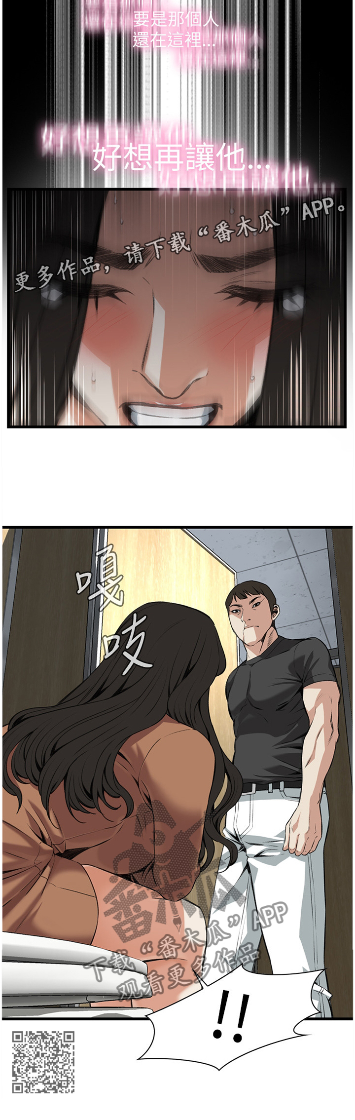 第83章：欲擒故纵11