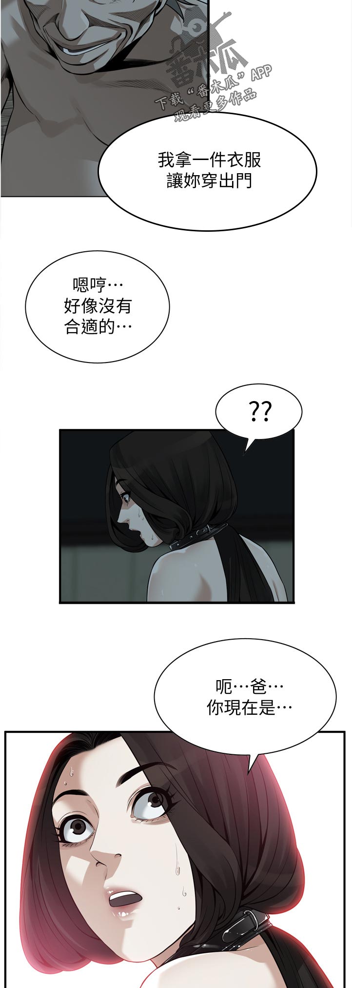 第276章：刚好4