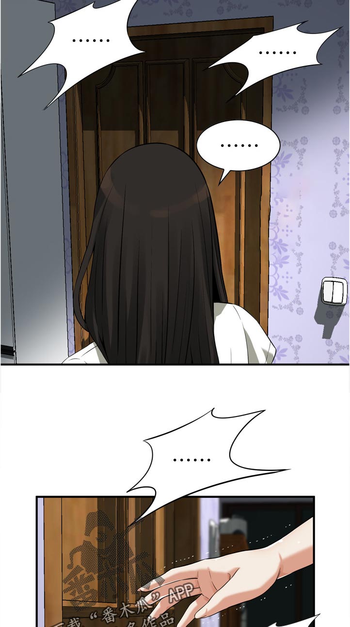 第296章：后宫2