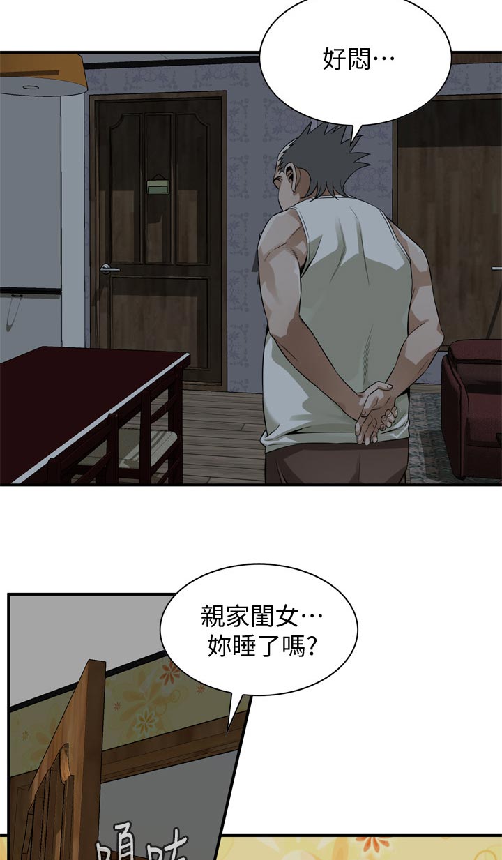 第202章：恶魔7