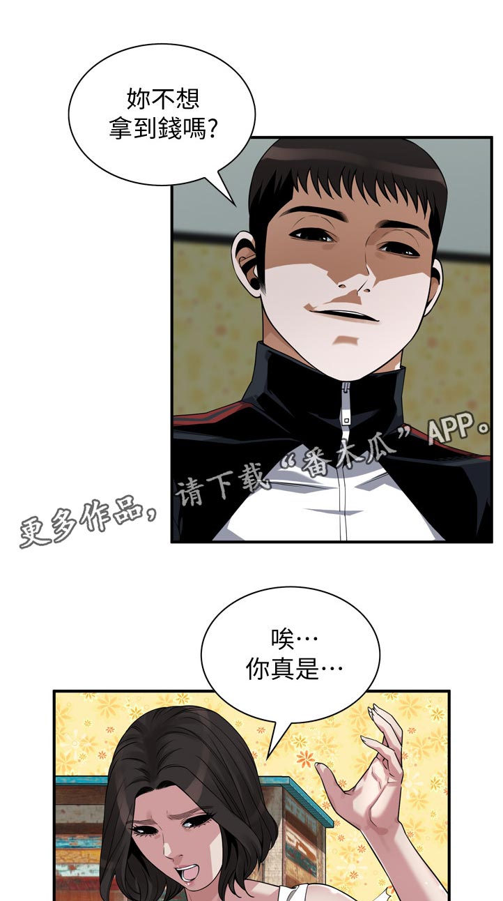 第273章：没喝够6