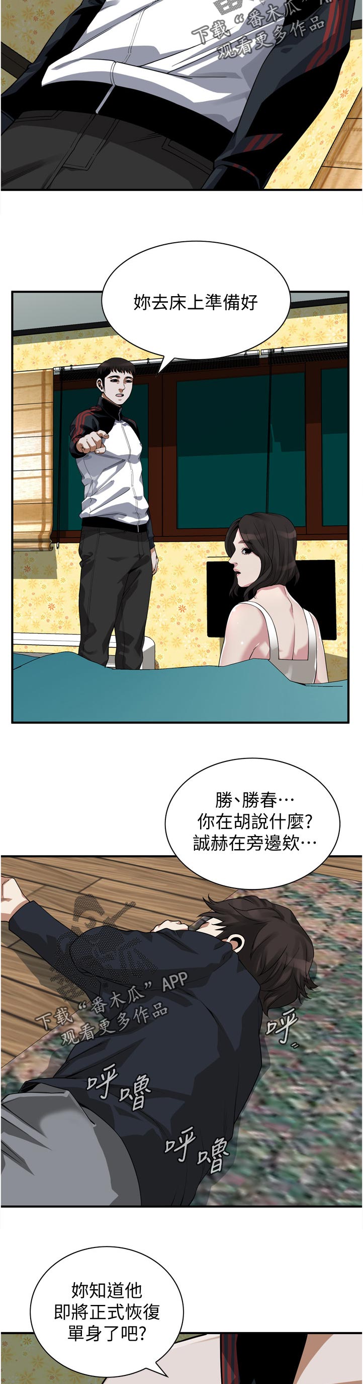 第273章：没喝够4