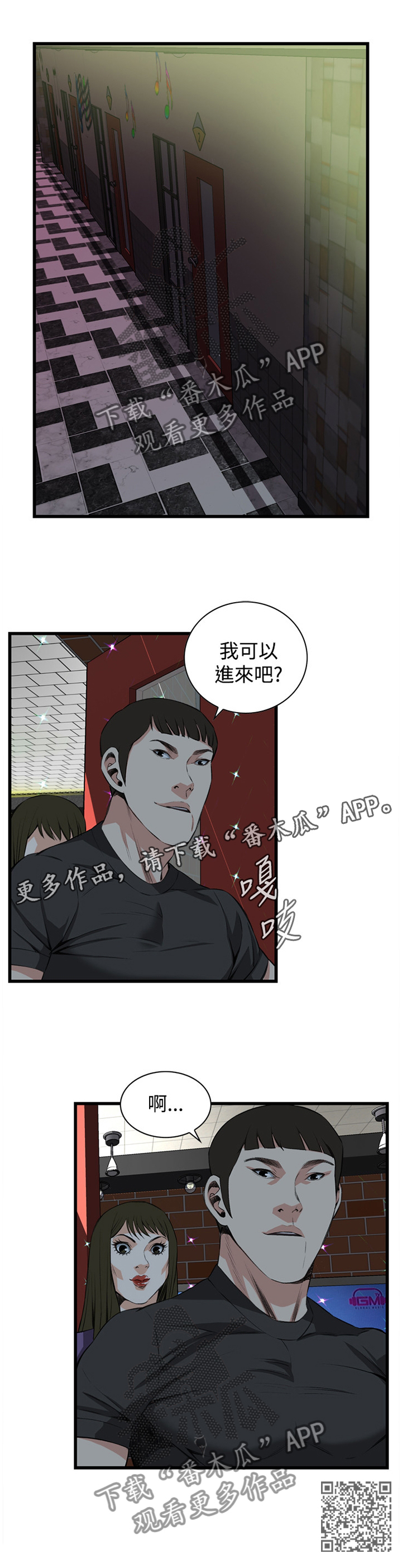 第52章：原谅9