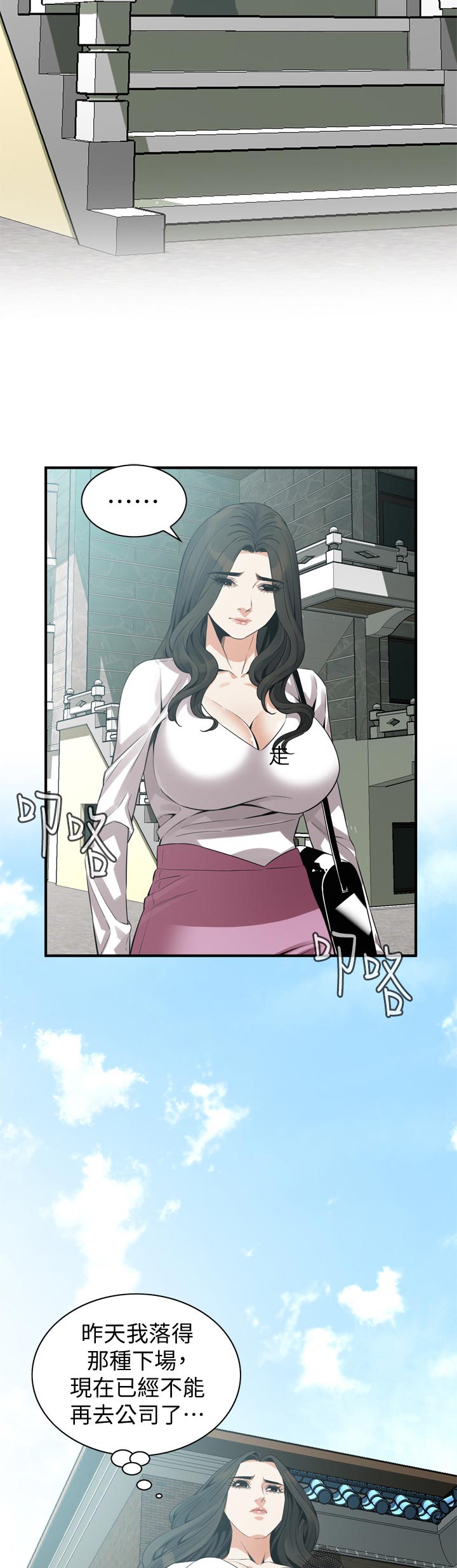 第192章：谈谈3