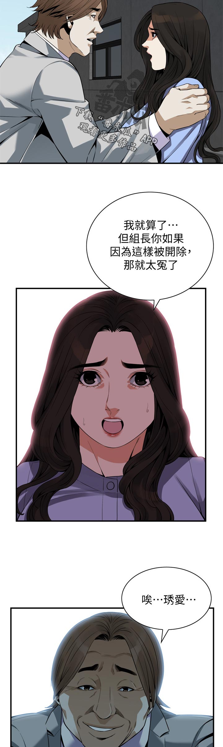 第182章：不用去赴约1