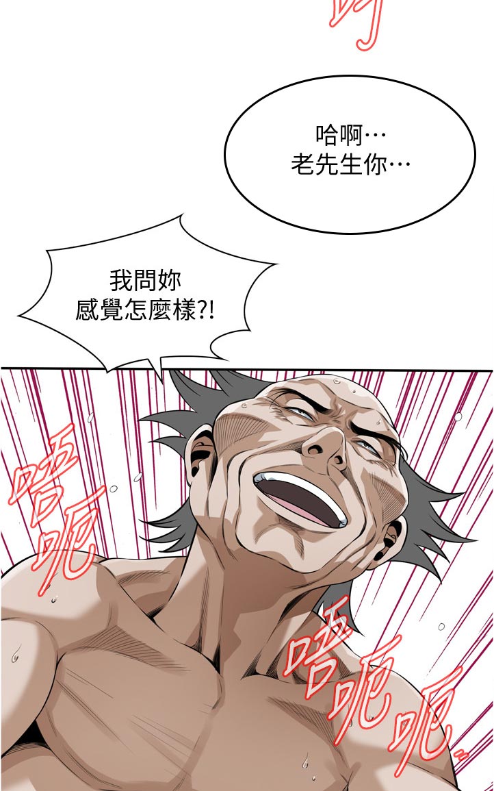 第267章：没想起来4