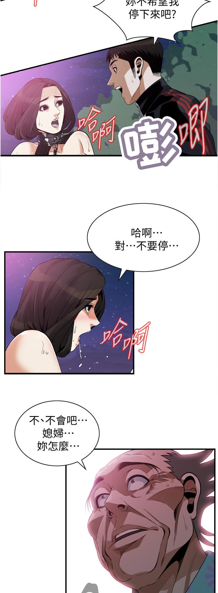 第282章：看清楚了10