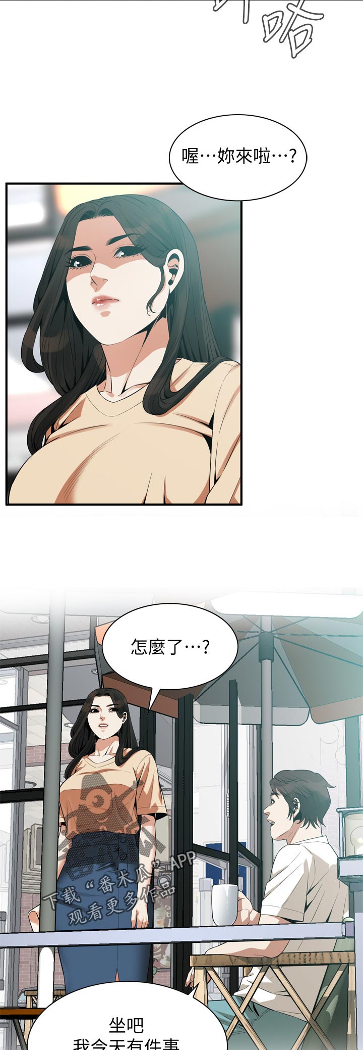 第220章：释放压力9