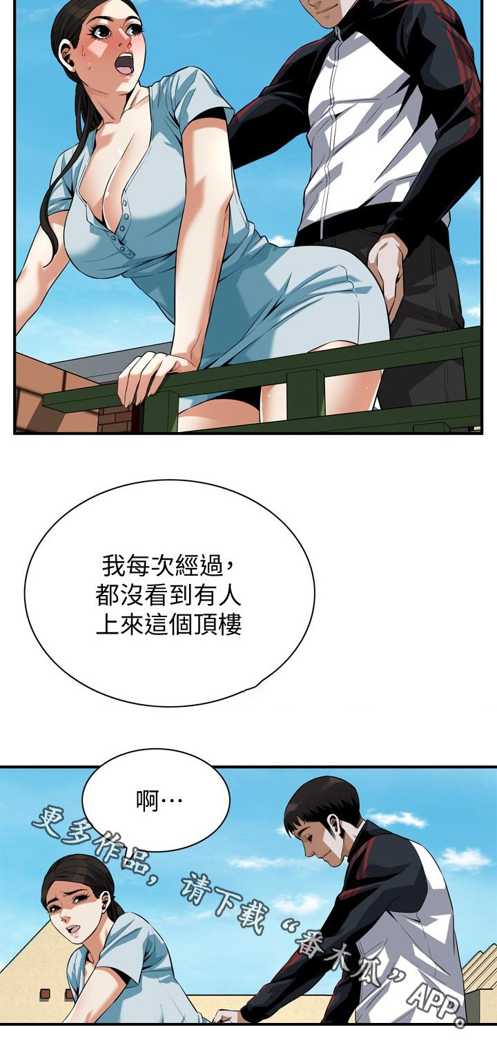 第251章：听不懂5