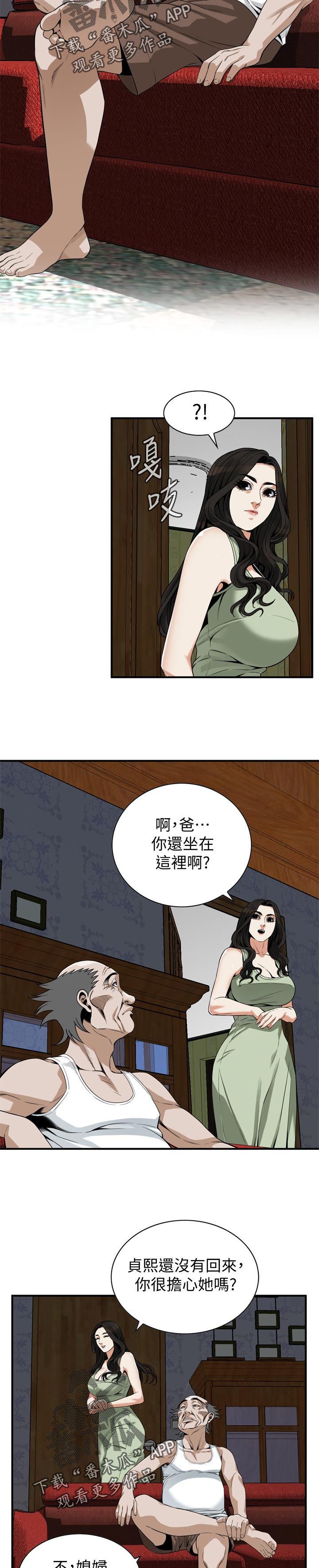 第216章：正确的决定3