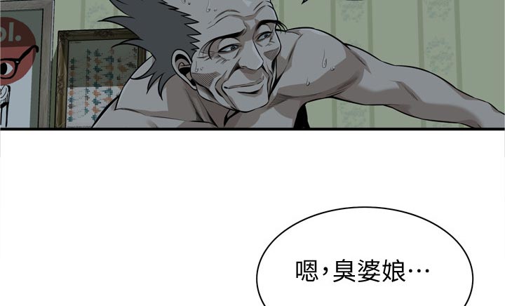 第272章：不醉不归3
