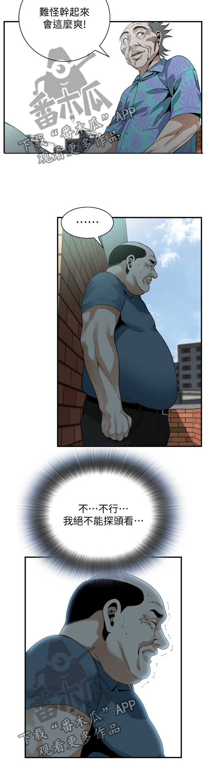 第163章：不争气8