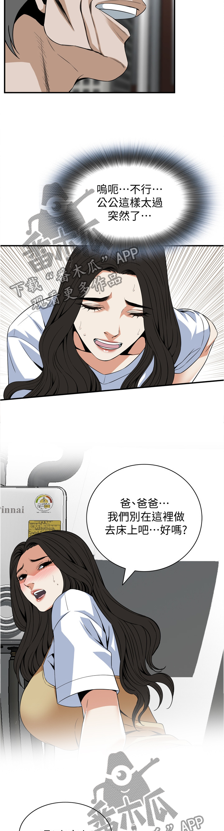 第135章：公公的执着7