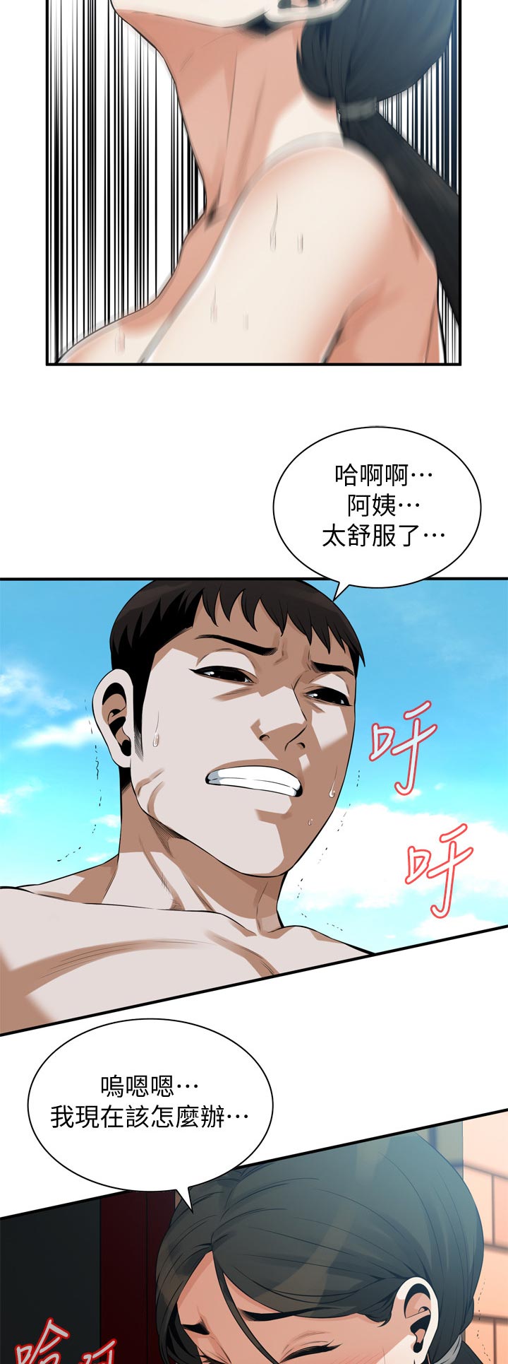第252章：阻止不了9