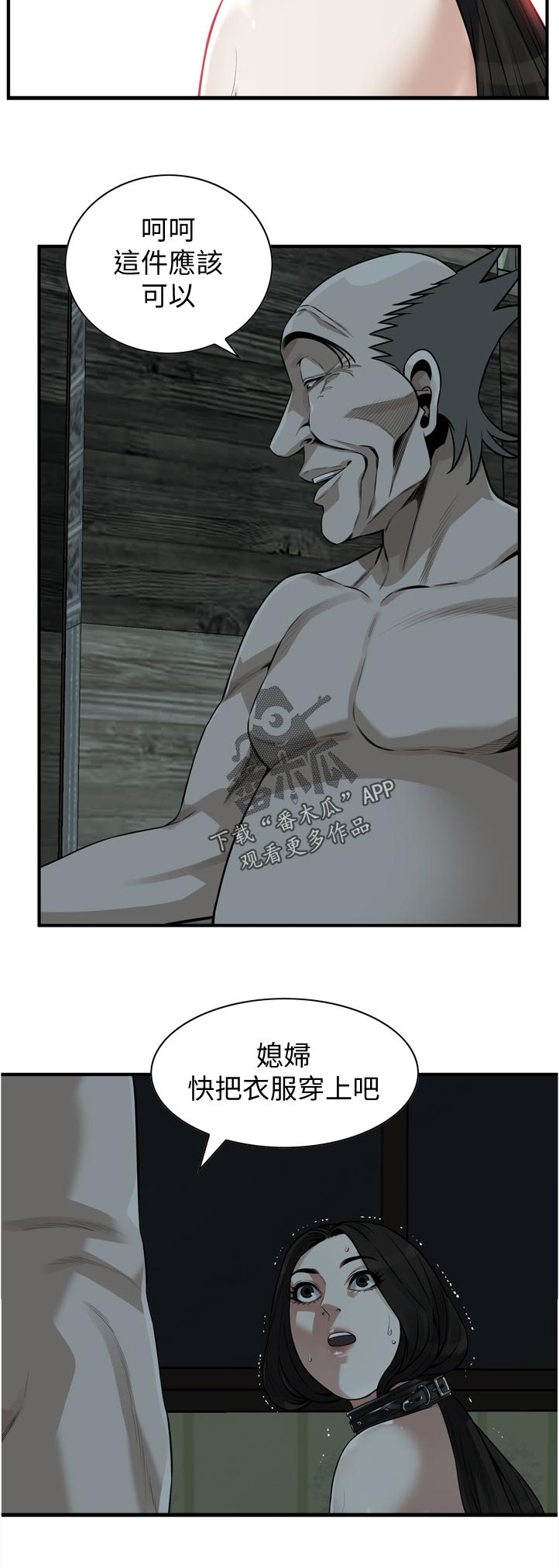 第276章：刚好5