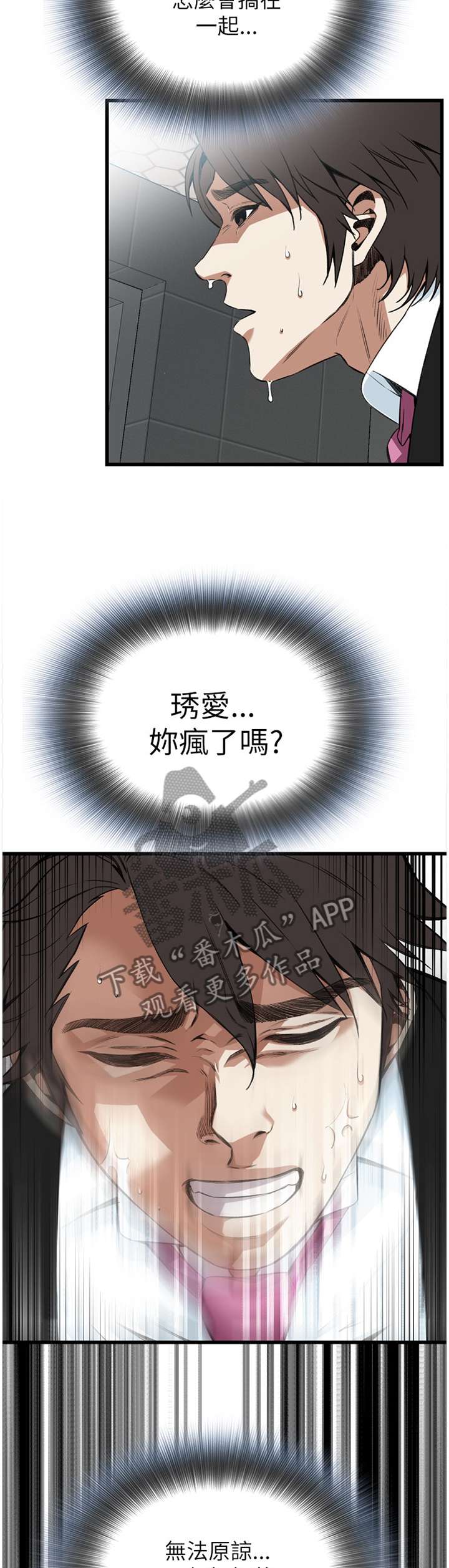 第88章：变化1