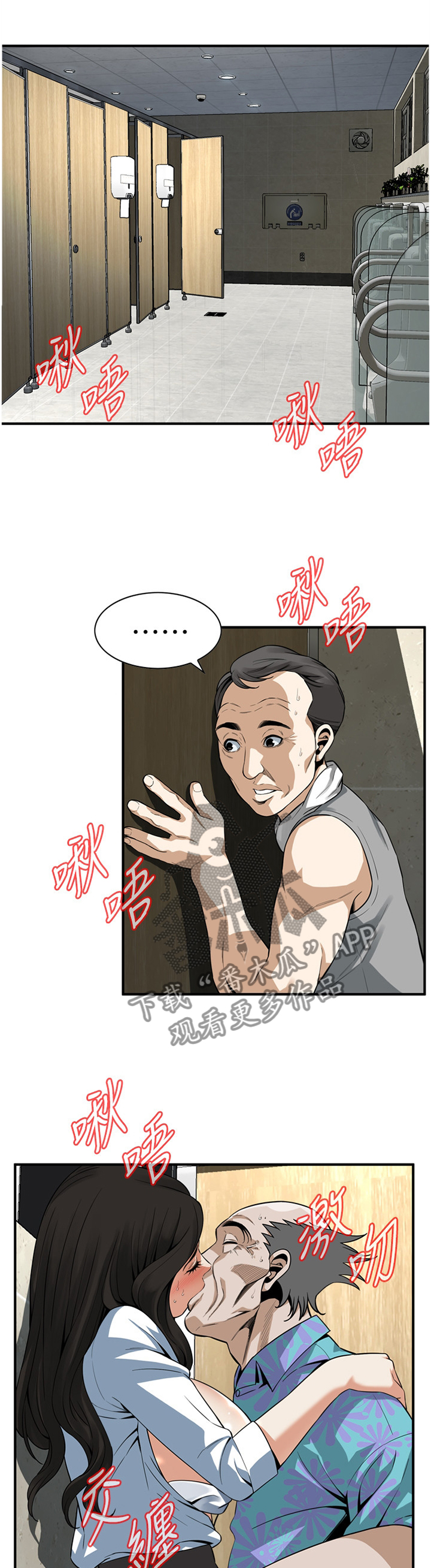 第170章：夜晚真是舒爽3